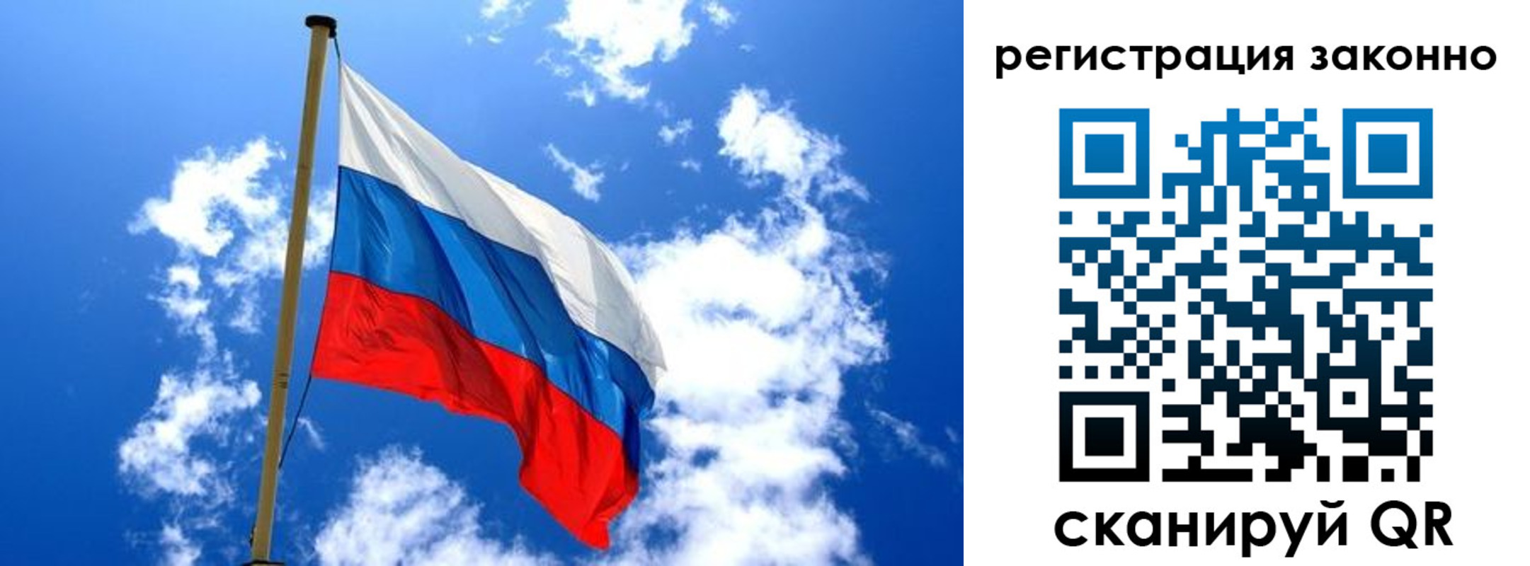 временная регистрация законно в Катав-Ивановске